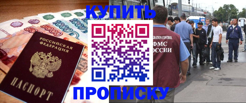 найти адрес прописки в Наволоках