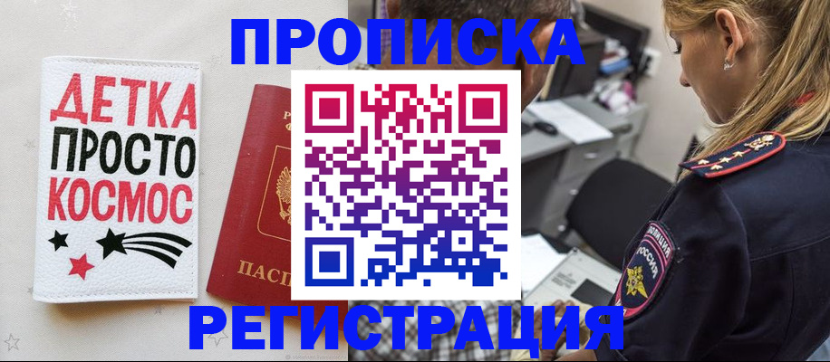 пропишу в квартире в Наволоках