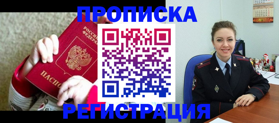форма 3 в Наволоках